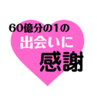 愛の言葉～一言メッセージ～2（個別スタンプ：32）