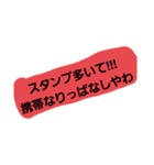 お母さんへの返信（個別スタンプ：2）