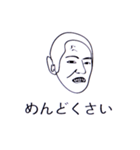 おさないくんと、まなぶさん（個別スタンプ：6）