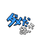 日常で使えるヒップホップ会話2（個別スタンプ：18）