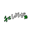 日常で使えるヒップホップ会話2（個別スタンプ：31）