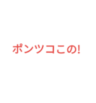 津軽弁（個別スタンプ：3）