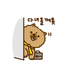 ふわふわ チャウチャウ3(韓国語）（個別スタンプ：3）