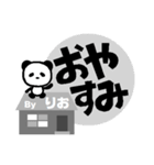 りお専用名前スタンプ デカ文字パンダ（個別スタンプ：36）