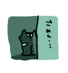 しばぬ（個別スタンプ：17）