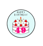 38歳～75歳までの誕生日ケーキ（個別スタンプ：12）