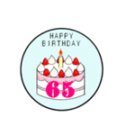 38歳～75歳までの誕生日ケーキ（個別スタンプ：28）