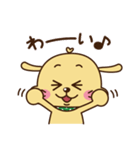 犬のぷっくくん2（個別スタンプ：1）