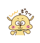 犬のぷっくくん2（個別スタンプ：37）