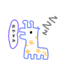 きりんです、（個別スタンプ：5）