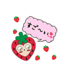 ラブリーいちごちゃん♥（個別スタンプ：21）