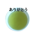 緑茶 と 言葉（個別スタンプ：2）