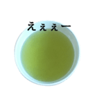 緑茶 と 言葉（個別スタンプ：31）