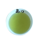 緑茶 と 言葉（個別スタンプ：35）
