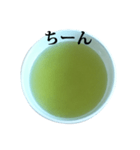 緑茶 と 言葉（個別スタンプ：40）