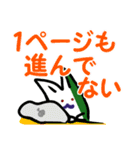 原稿に追われるパパウサギ2（個別スタンプ：8）