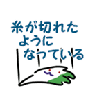 原稿に追われるパパウサギ2（個別スタンプ：28）