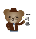 Dabby Bear 3（個別スタンプ：1）