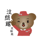 Dabby Bear 3（個別スタンプ：3）