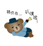 Dabby Bear 3（個別スタンプ：14）