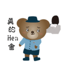 Dabby Bear 3（個別スタンプ：16）