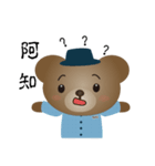 Dabby Bear 3（個別スタンプ：21）