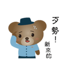 Dabby Bear 3（個別スタンプ：22）