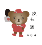 Dabby Bear 3（個別スタンプ：28）