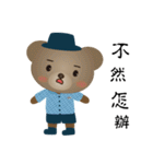 Dabby Bear 3（個別スタンプ：31）