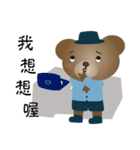 Dabby Bear 3（個別スタンプ：32）