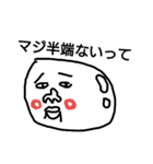 マジ半端ないって(3)（個別スタンプ：1）