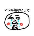 マジ半端ないって(3)（個別スタンプ：16）