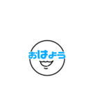 顔文字君。（個別スタンプ：1）