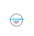 顔文字君。（個別スタンプ：6）