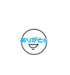 顔文字君。（個別スタンプ：7）