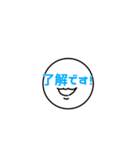 顔文字君。（個別スタンプ：8）