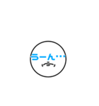 顔文字君。（個別スタンプ：9）