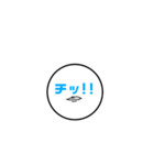 顔文字君。（個別スタンプ：10）