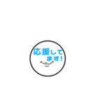 顔文字君。（個別スタンプ：12）