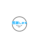 顔文字君。（個別スタンプ：13）