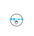 顔文字君。（個別スタンプ：14）