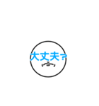 顔文字君。（個別スタンプ：17）