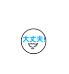 顔文字君。（個別スタンプ：18）