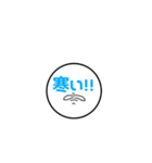 顔文字君。（個別スタンプ：20）