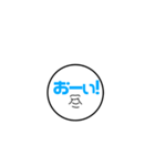 顔文字君。（個別スタンプ：27）