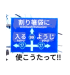 爆笑！青看板35（個別スタンプ：10）