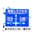 爆笑！青看板35（個別スタンプ：14）