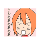 だいだい少女（個別スタンプ：11）