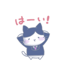 パパねこ（個別スタンプ：1）