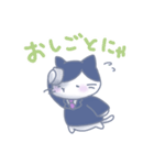 パパねこ（個別スタンプ：4）